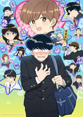 龙脊少年
